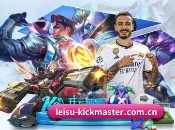 雷速体育数据 APP