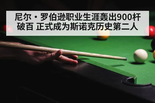 snooker table green