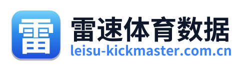 雷速体育数据 Logo